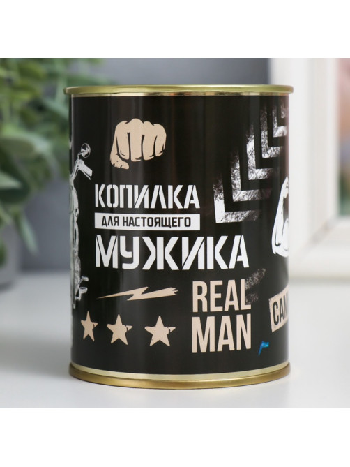 Копилка для денег «Банка. Для настоящего мужика», металл, 7.3×9.5 см