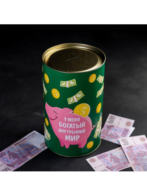 Копилка XXL «Денег много не бывает», 20×12.5 см