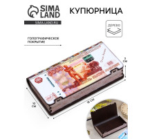 Купюрница «5000 рублей», 18×10×3 см