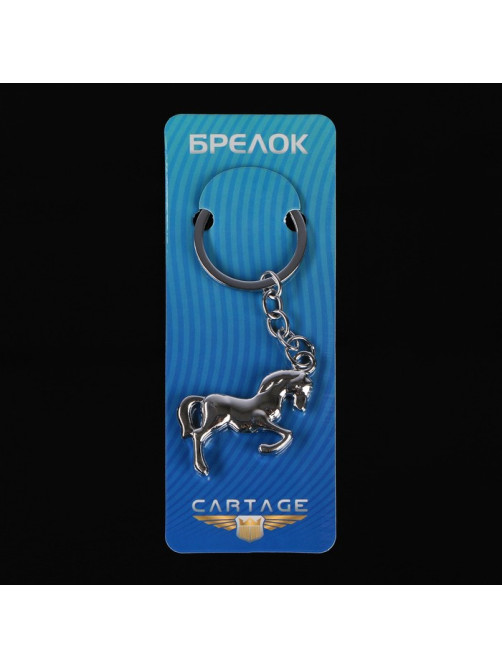 Брелок для ключей на кольце Cartage, мустанг, хром