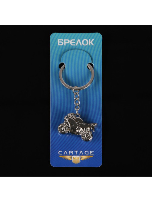Брелок автомобильный для ключей Cartage, мотоцикл, металл, темный хром