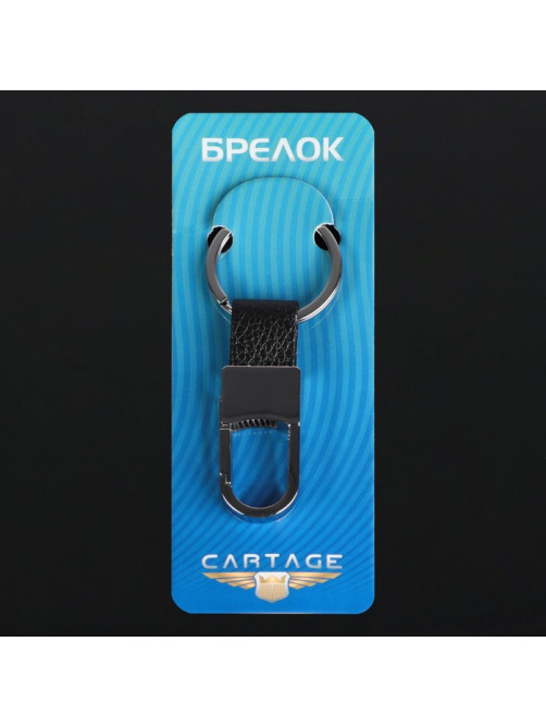 Брелок для автомобильных ключей Cartage, зажим с петлёй, хром