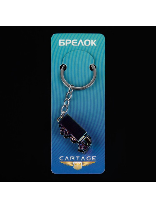 Брелок для ключей на кольце Cartage, грузовик, металл, перламутровый