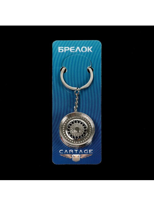 Брелок для автомобильных ключей Cartage, диск, металл, хром