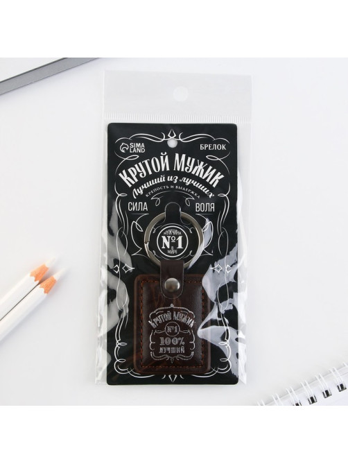Брелок для ключей кожзам «Крутой мужик», 4×9 см