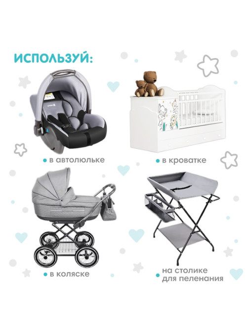 Пеленка детская Крошка Я, 70×100 см
