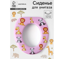 Сиденье для унитаза детское Доляна «Зверята», 27×29 см