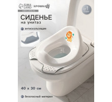 Детская накладка - сиденье на унитаз «Львенок» антискользящая