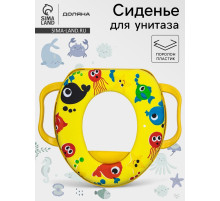 Сиденье для унитаза детское с ручками Доляна «Морские жители», 30×36 см