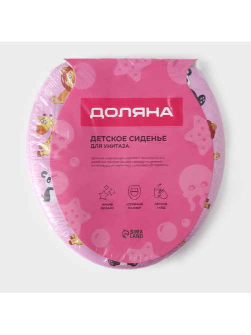 Сиденье для унитаза детское Доляна «Зверята», 27×29 см