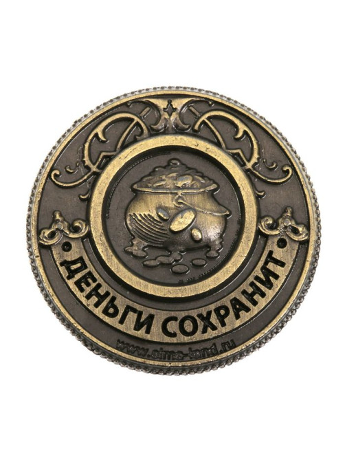 Монета сувенир «Денежный магнит», d=2 см