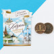 Сувенирная монета «Казань», d=2 см, металл