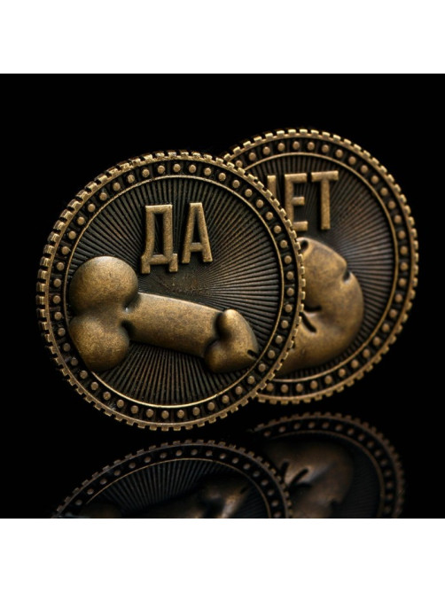 Монета выбора сувенир 18+ «Да - Нет», d=2.5 см