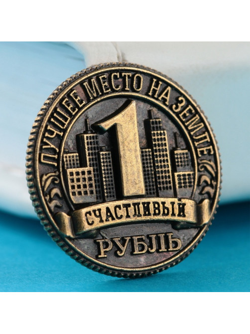 Сувенирная монета «Казань», d=2 см, металл