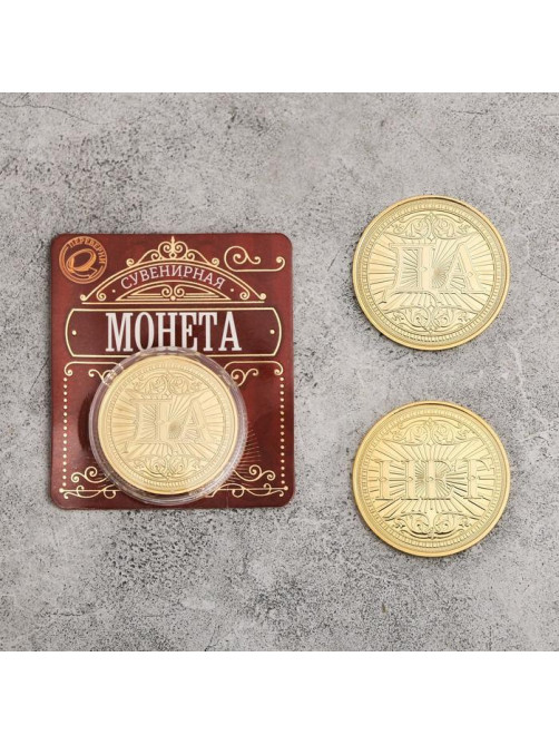 Монета сувенир «Да - Нет», d=4 см
