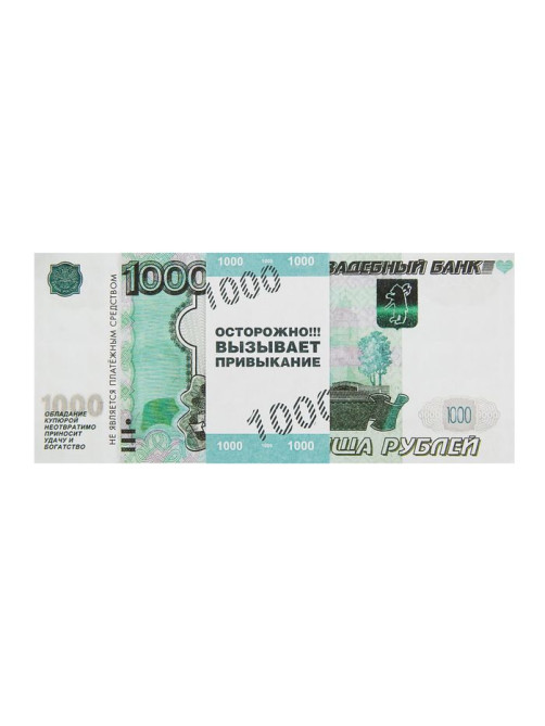 Пачка купюр для выкупа «1000», 80 шт.