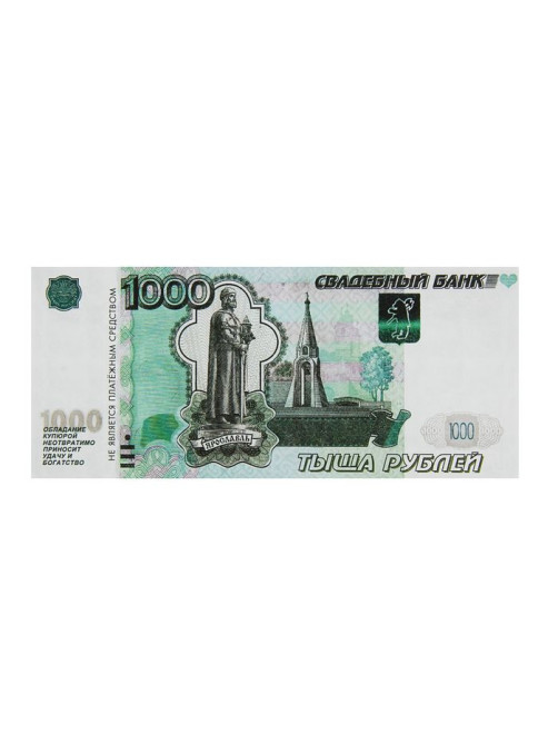 Пачка купюр для выкупа «1000», 80 шт.