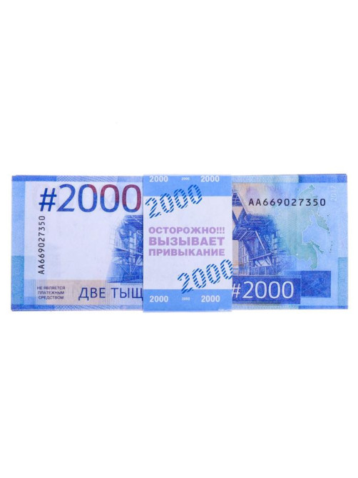Пачка купюр для выкупа на свадьбу 2000, набор 80 шт., 15×6 см