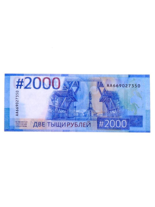 Пачка купюр для выкупа на свадьбу 2000, набор 80 шт., 15×6 см