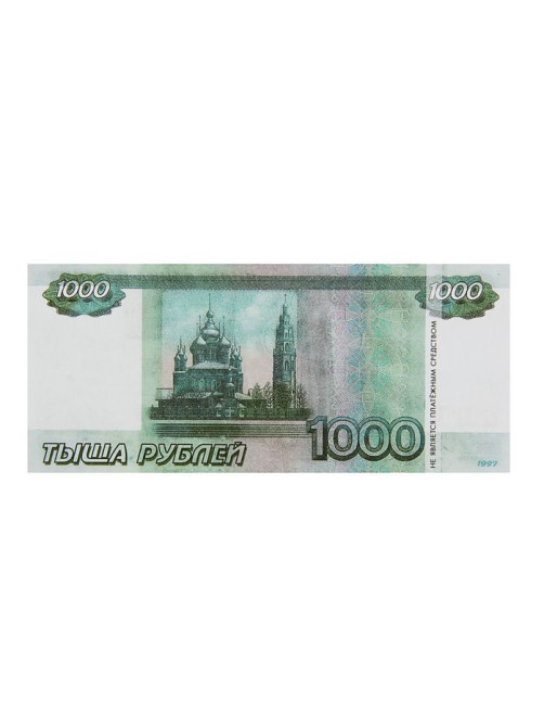 Пачка купюр для выкупа «1000», 80 шт.