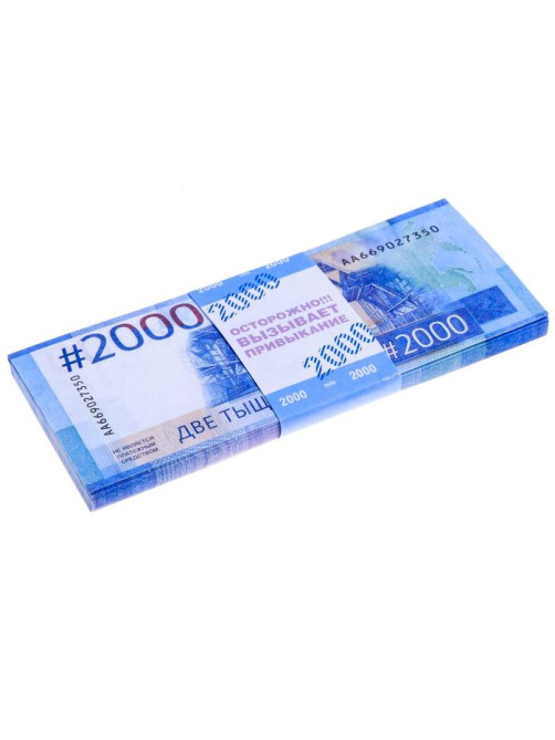 Пачка купюр для выкупа на свадьбу 2000, набор 80 шт., 15×6 см