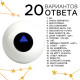 Шар желаний «Кусь» 7 см, гадание