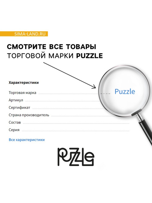 Шар желаний «Расскажу твою судьбу» 12 см, гадание