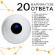Шар желаний «Да/нет» 12 см, гадание
