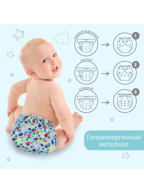 Многоразовый подгузник с 3-х слойным вкладышем «Зверушки», 3-15 кг, Крошка Я