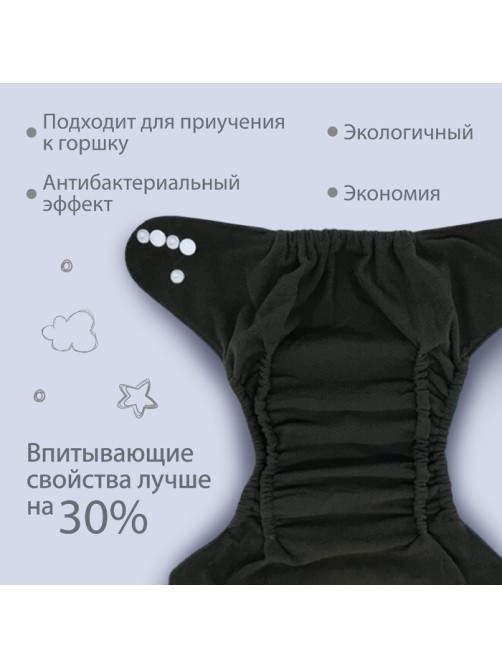 Многоразовый подгузник Крошка Я, 3-15 кг, угольно-бамбуковая ткань, зеленый