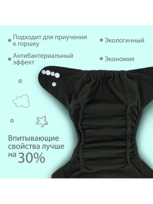 Многоразовый подгузник Крошка Я, 3-15 кг, угольно-бамбуковая ткань, розовый