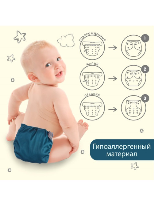 Многоразовый подгузник Крошка Я, 3-15 кг, флис, темно-зеленый
