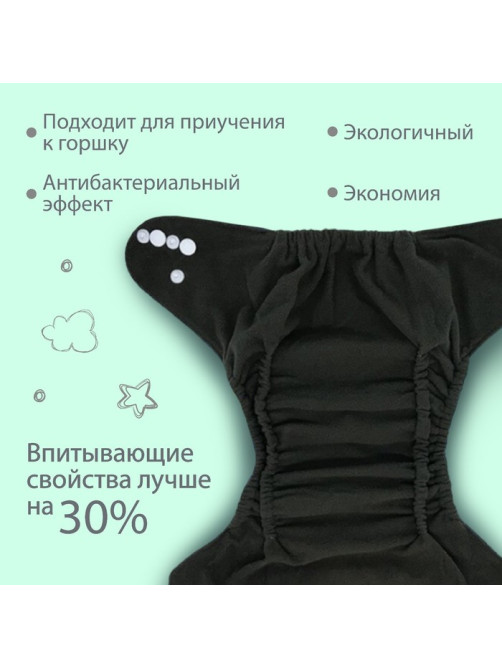 Многоразовый подгузник Крошка Я, 3-15 кг, угольно-бамбуковая ткань, голубой