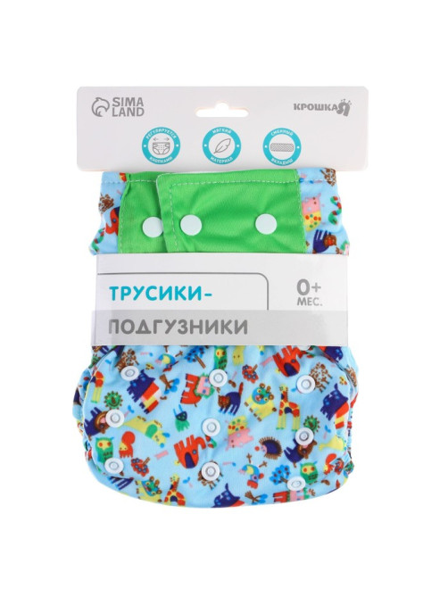 Многоразовый подгузник с 3-х слойным вкладышем «Зверушки», 3-15 кг, Крошка Я