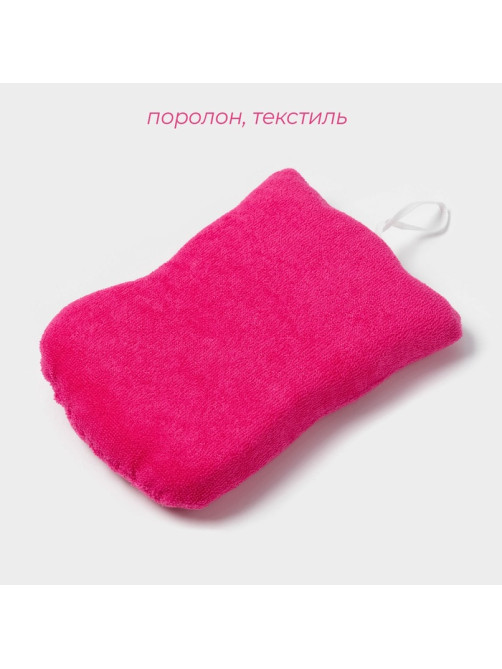 Мочалка для тела детская Доляна «Котики», для купания, МИКС