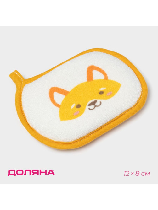 Мочалка детская для купания Доляна «Лиса», 12×8 см, МИКС