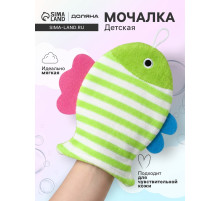 Мочалка варежка детская Доляна «Рыбка», для купания, 21 см, МИКС