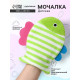 Мочалка варежка детская Доляна «Рыбка», для купания, 21 см, МИКС