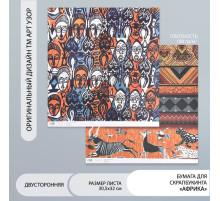 Бумага для скрапбукинга двусторонняя «Африка», плотность 180 г, 30.5×32 см