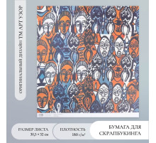 Бумага для скрапбукинга «Африка. Лица», плотность 180 г, 30.5×32 см