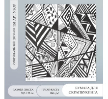 Бумага для скрапбукинга «Хипстер», плотность 180 г, 30.5×32 см