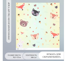 Бумага для скрапбукинга «Лесные звери», плотность 180 г, 30.5×32 см