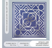Бумага для скрапбукинга серебро «Эклектика», плотность 180 г, 30.5×32 см