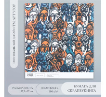 Бумага для скрапбукинга «Африка. Лица», плотность 180 г, 15.5×17 см