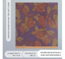 Бумага для скрапбукинга крафт «Какао на синем», плотность 180 г, 30.5×32 см