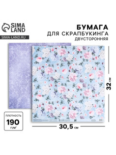 Бумага для скрапбукинга «Нежный букет», 30.5×32 см, 180 г/м²