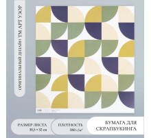 Бумага для скрапбукинга «Змейка», плотность 180 г, 30.5×32 см