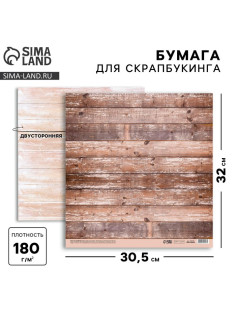 Бумага для скрапбукинга «Деревенский дом», 30.5×32 см, 190 г/м²