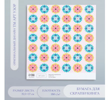 Бумага для скрапбукинга «Калейдоскоп», плотность 180 г, 15.5×17 см