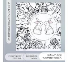 Бумага для скрапбукинга «Милые зайчики», плотность 180 г, 30.5×32 см